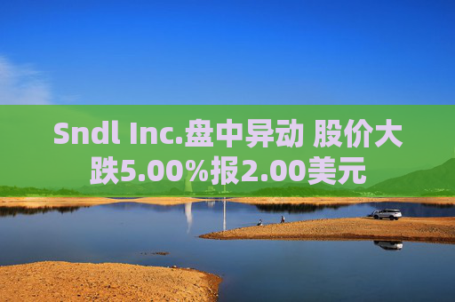 Sndl Inc.盘中异动 股价大跌5.00%报2.00美元