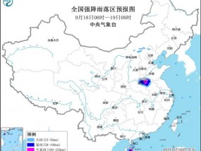 暴雨黄色预警：河南、山东、海南等地部分地区有大暴雨