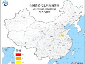 中央气象台发布渍涝风险气象预报：安徽山东河南等地局部易形成城市内涝和农田渍害