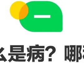 “打呼噜”是睡得香？其实隐藏着致命危险