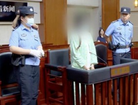 彻底凉凉！女主播付某被判6年