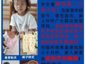 警方通报“山西2岁女童家门口失踪40多天”：在崖底杂草丛中发现其尸体，正进一步调查