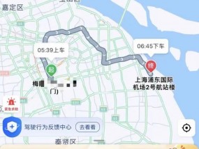 打车赶飞机却被司机绕路逛了半个上海！平台回复：其实没有非常严重