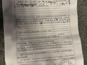 女子报警男友在长春一五星级酒店花6700元嫖娼2次，酒店：两位按摩女子不是酒店的