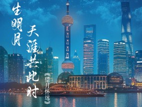 AI中秋｜从古诗中探寻人间百态