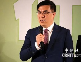 台高官邱泰源爆赖清德致电骂彭启明，王鸿薇：坐实赖清德是“太上阁揆”