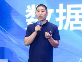 蚂蚁密算李宏宇：推动密态计算技术发展，实现数据要素的“乘聚变”效应