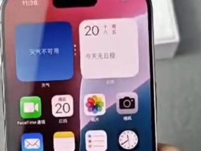 iPhone16Pro触摸屏失灵？网友：以为是我手的问题！苹果客服回应