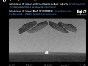 SpaceX“北极星黎明号”任务的“龙”飞船成功溅落在佛罗里达州海面