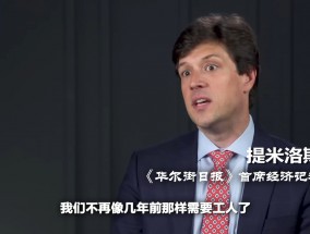 警报拉响，美联储降息能驱散衰退“阴云”？