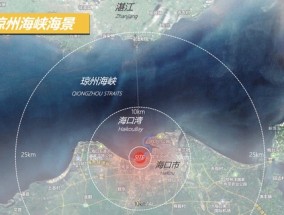 总价近18亿，中海拿下原恒大海口湾“王炸”地块