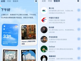 蚂蚁上线独立App“支小宝”，步入大模型应用竞争